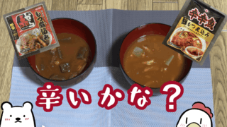 赤から派？辛辛魚派？2大ブランドのもつ煮を食べ比べてみた【レビュー＆辛さレポ】