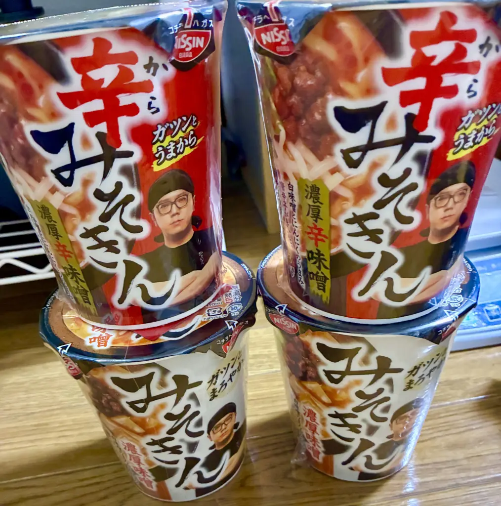 辛みそきん】はどれくらいの辛さなのか実食します。やっと出会えた